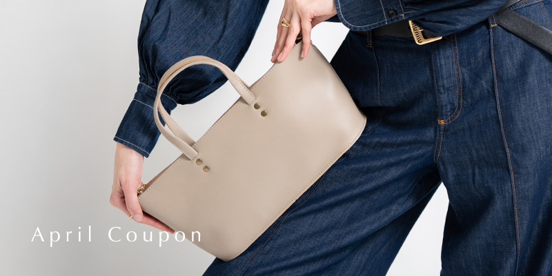 新生活応援クーポン