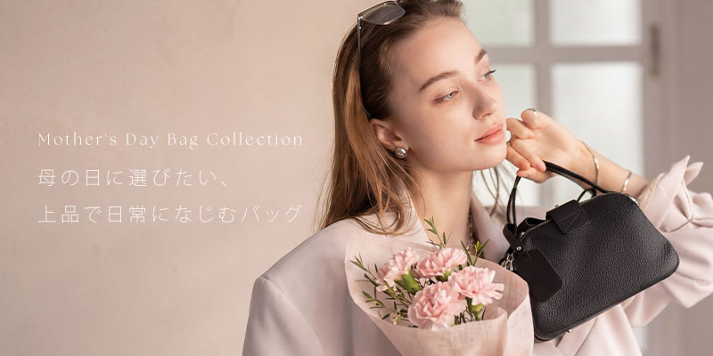 母の日クーポン