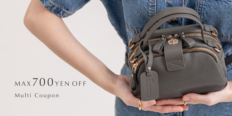 マルチクーポン最大700円OFF