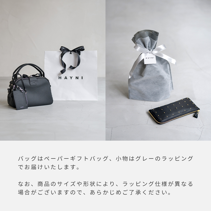 Gift image ギフトイメージ
