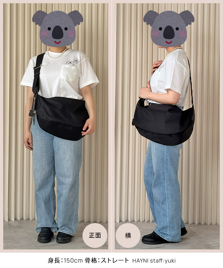 150cm yuki 着用イメージ