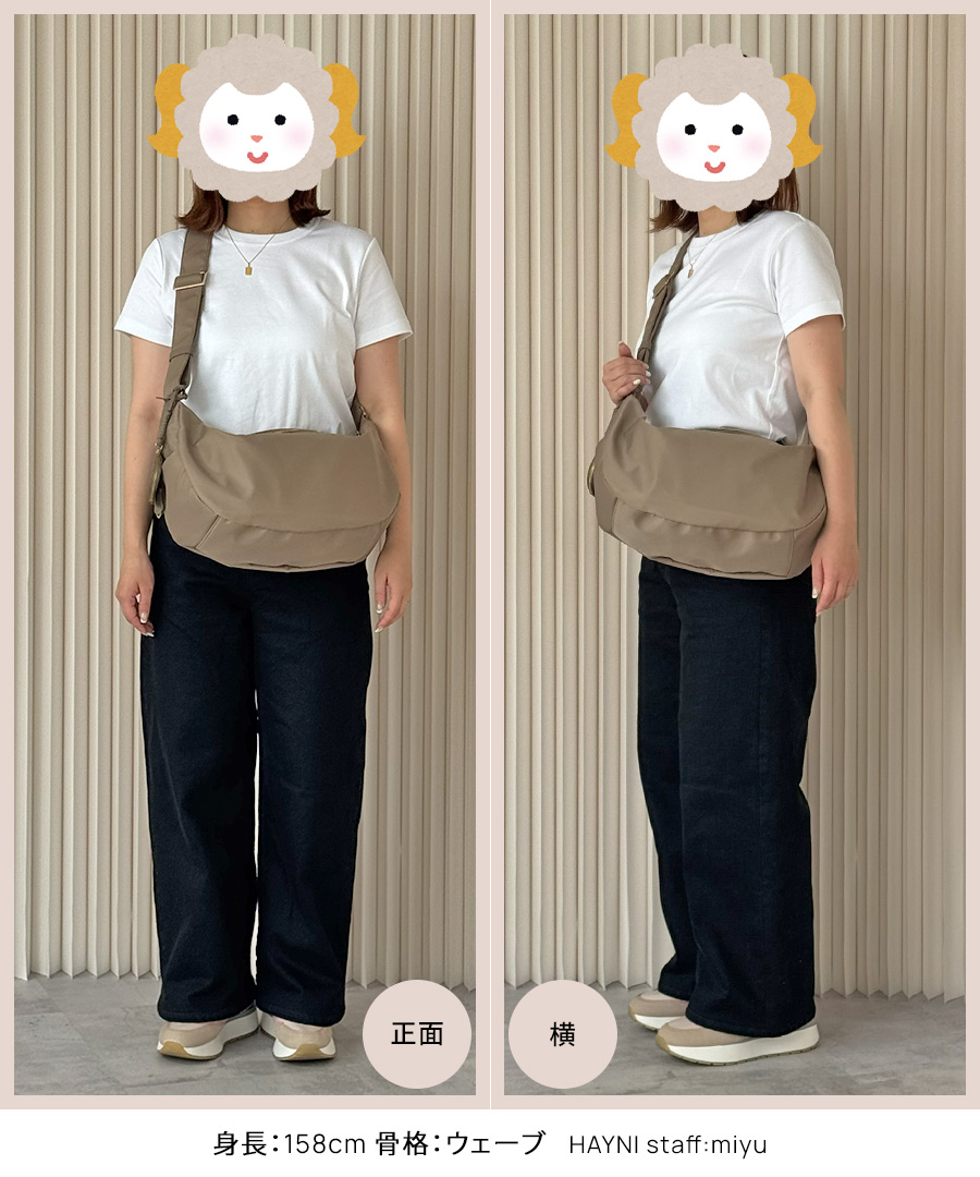 158cm miyu 着用イメージ