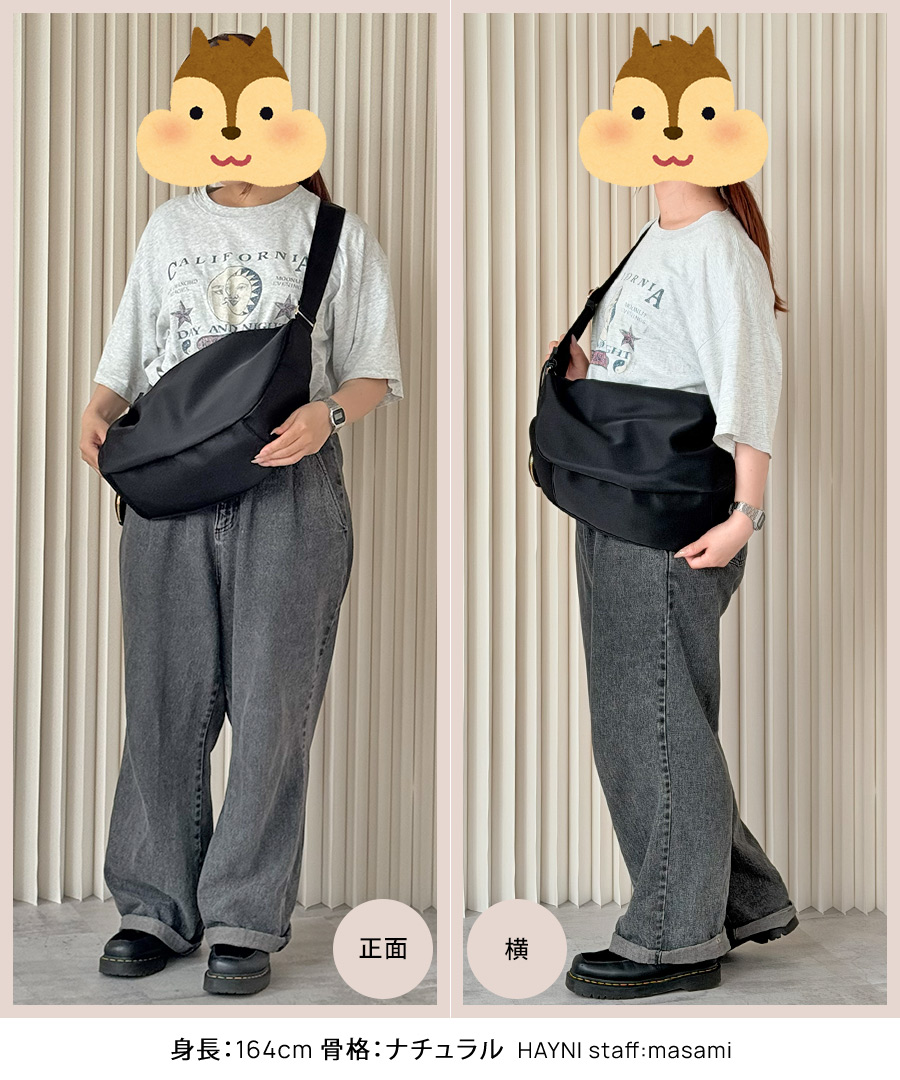 164cm masami 着用イメージ