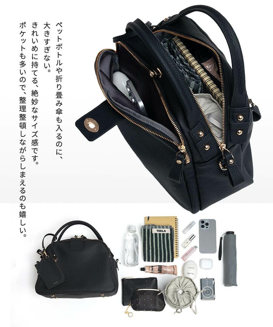 Mini Loche ミニロシェ｜パスネ付属【第8世代・改良版】 | HAYNI