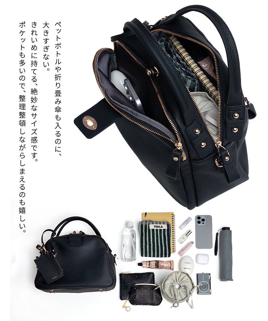 本革 ショルダーバッグ Mini Loche ミニロシェ｜パスネ付属【第8世代・改良版】