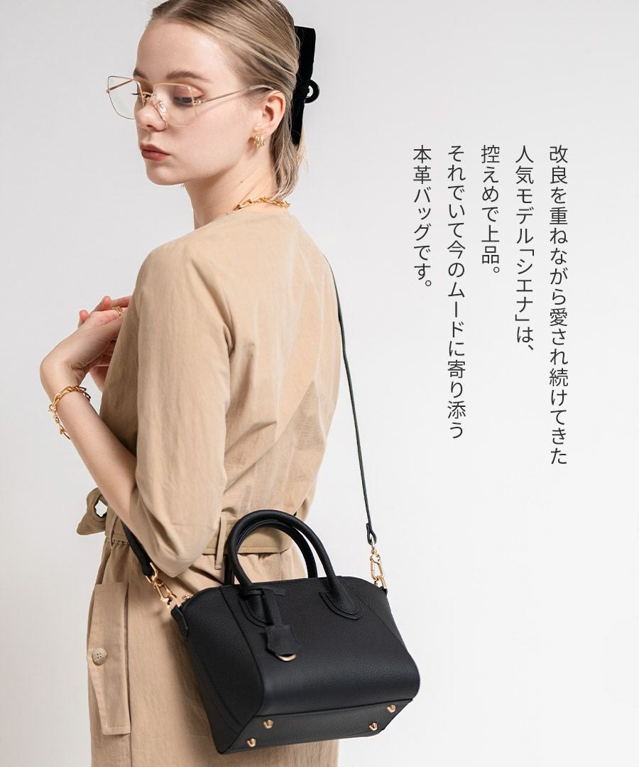 本革 ハンドバッグ ショルダーバッグ Shiena シエナ Sサイズ【第4世代・改良版】