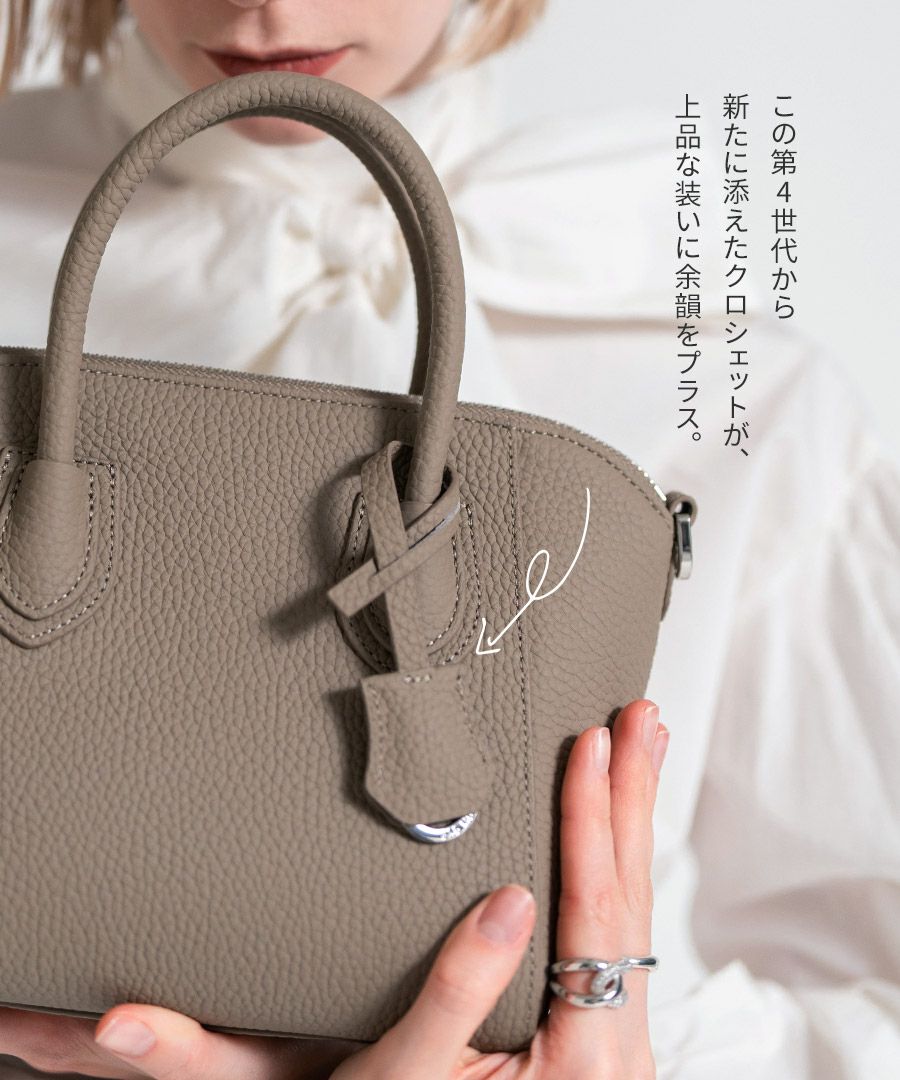 本革 ハンドバッグ ショルダーバッグ Shiena シエナ Sサイズ【第4世代・改良版】