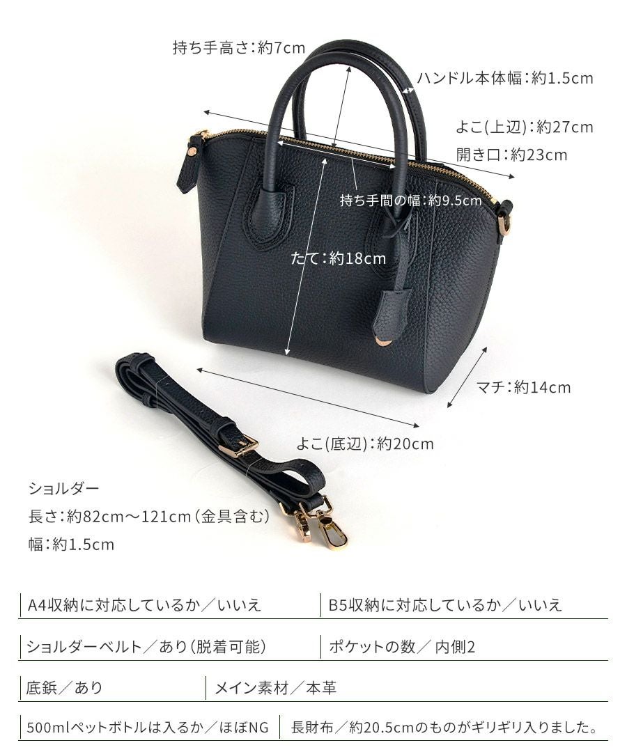 本革 ハンドバッグ ショルダーバッグ Shiena シエナ Sサイズ【第4世代・改良版】