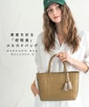 メルカドバッグ　bacerra S ベセラ S