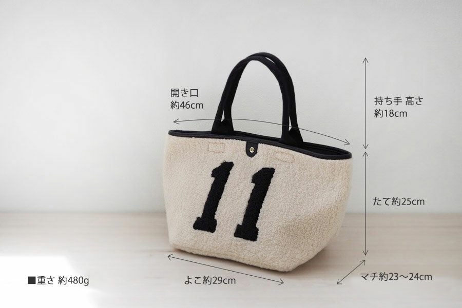 ボアトートバッグ　Bearia ベアリア