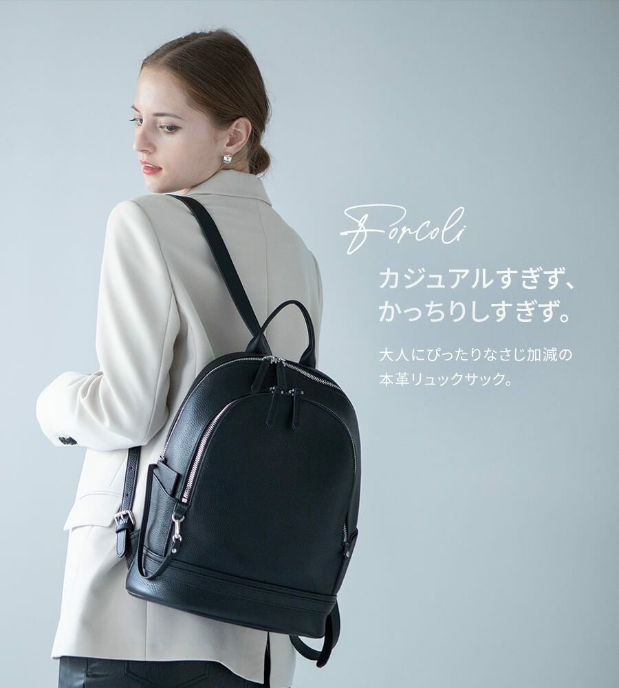 Forcoli フォルコリ｜パスネ付属 【改良版・第2世代・在庫限り