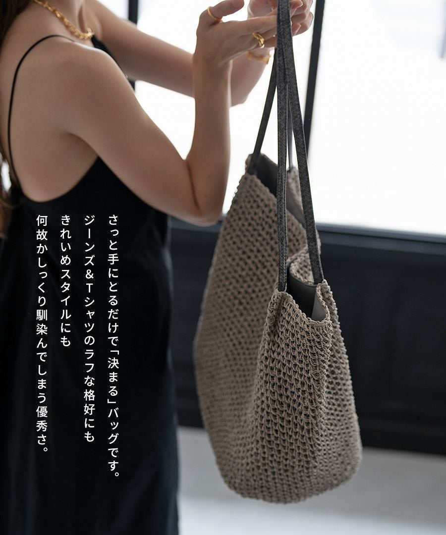 かごバッグ　トートバッグ 2WAYバッグ
