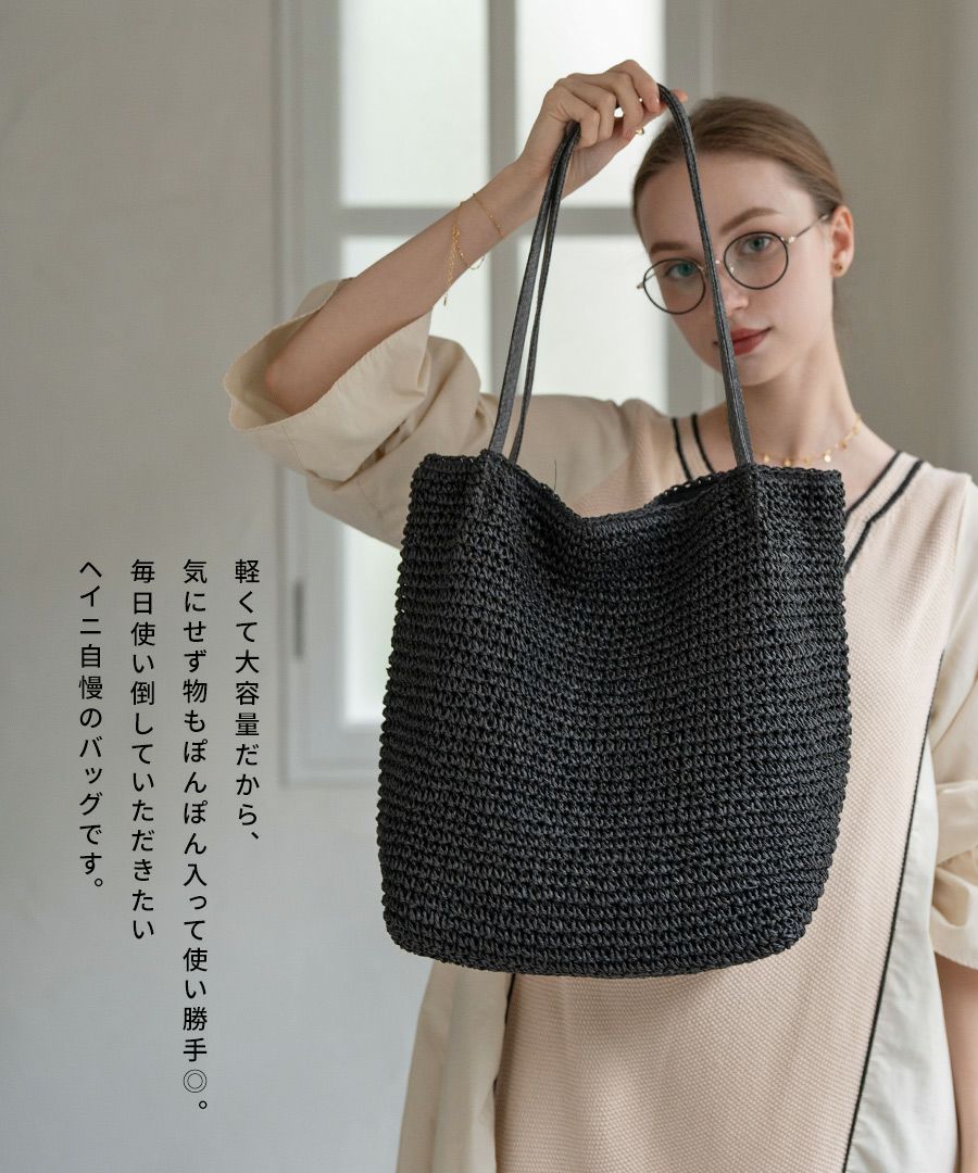 かごバッグ　トートバッグ 2WAYバッグ