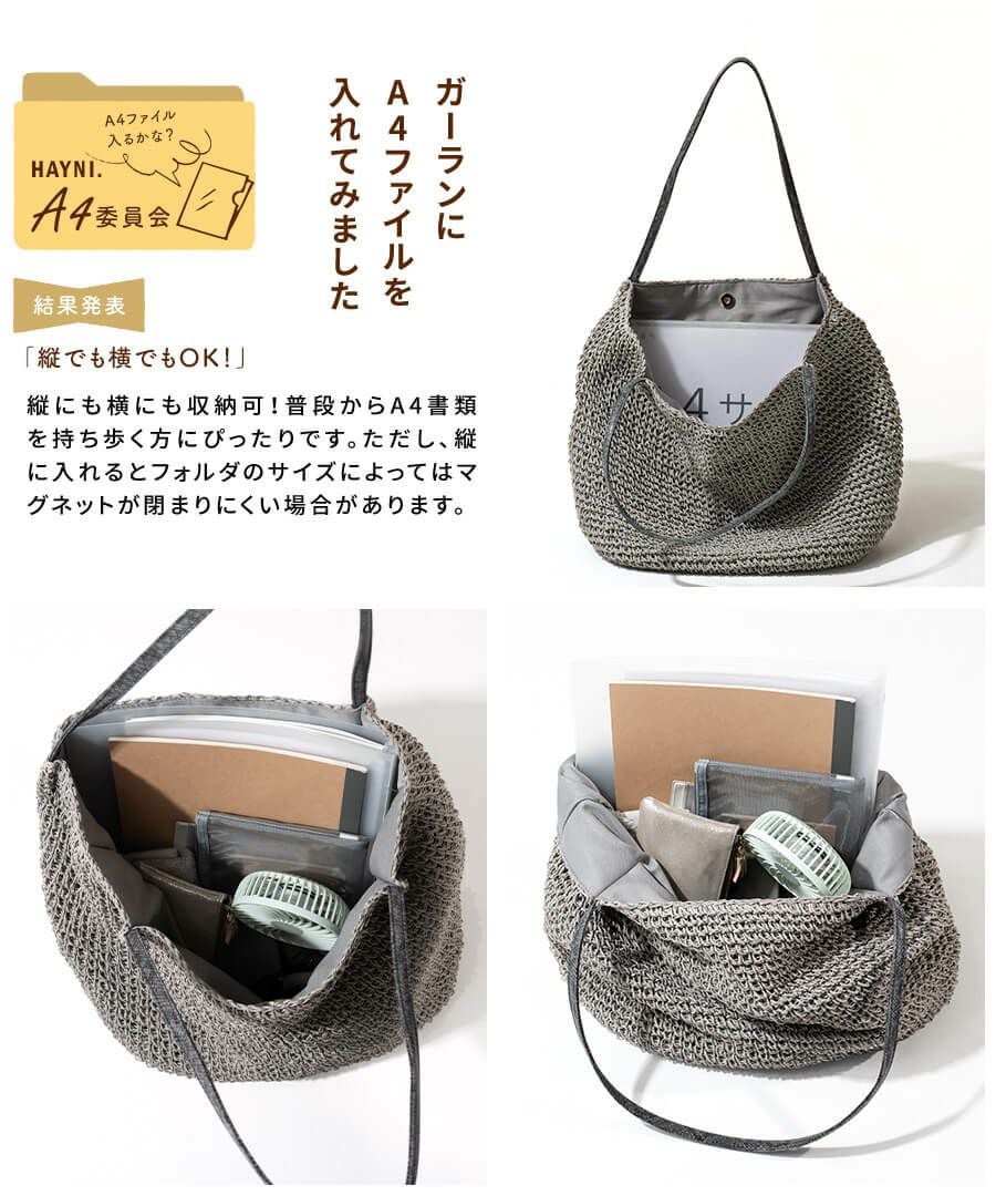 かごバッグ　トートバッグ 2WAYバッグ