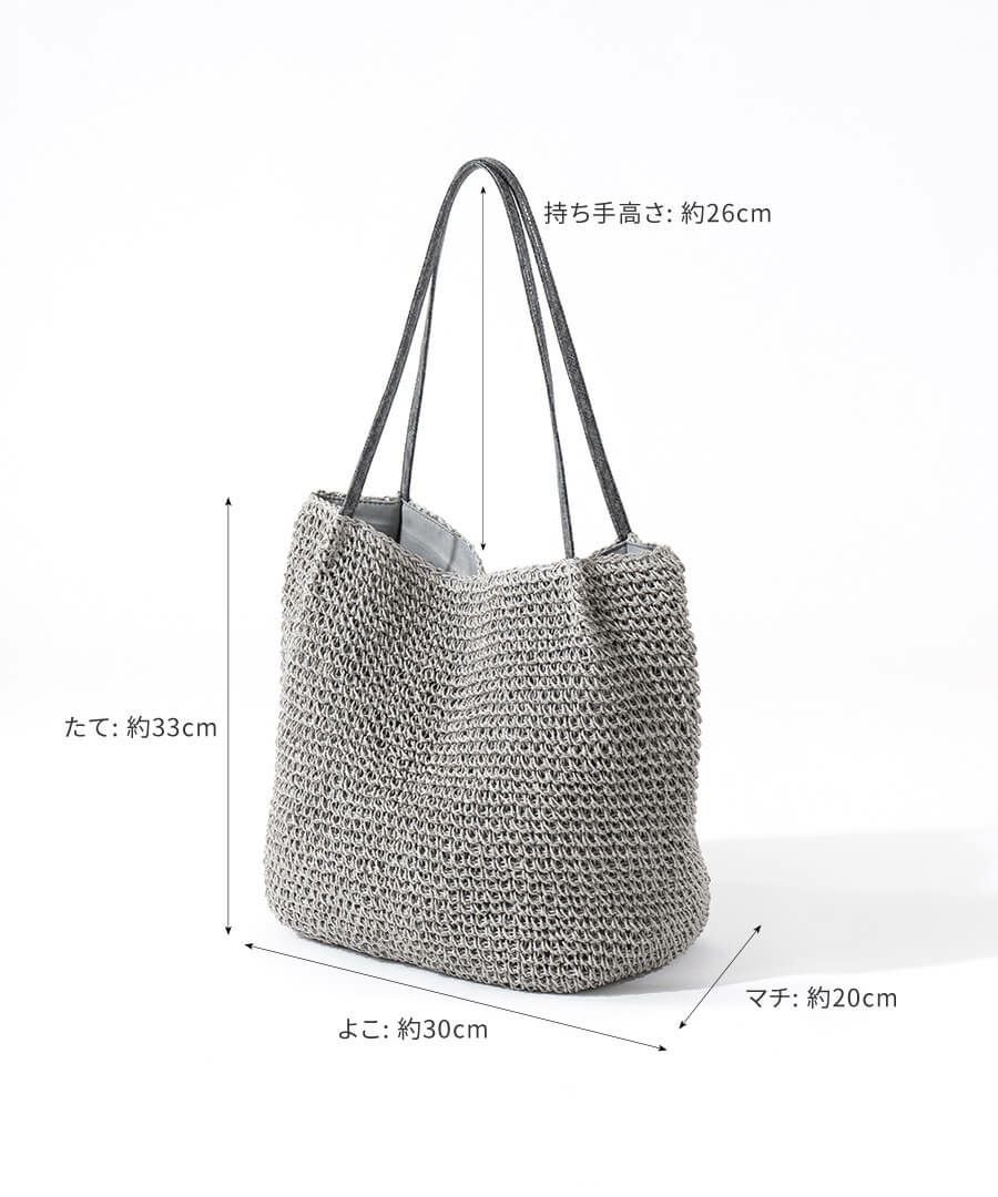 かごバッグ　トートバッグ 2WAYバッグ