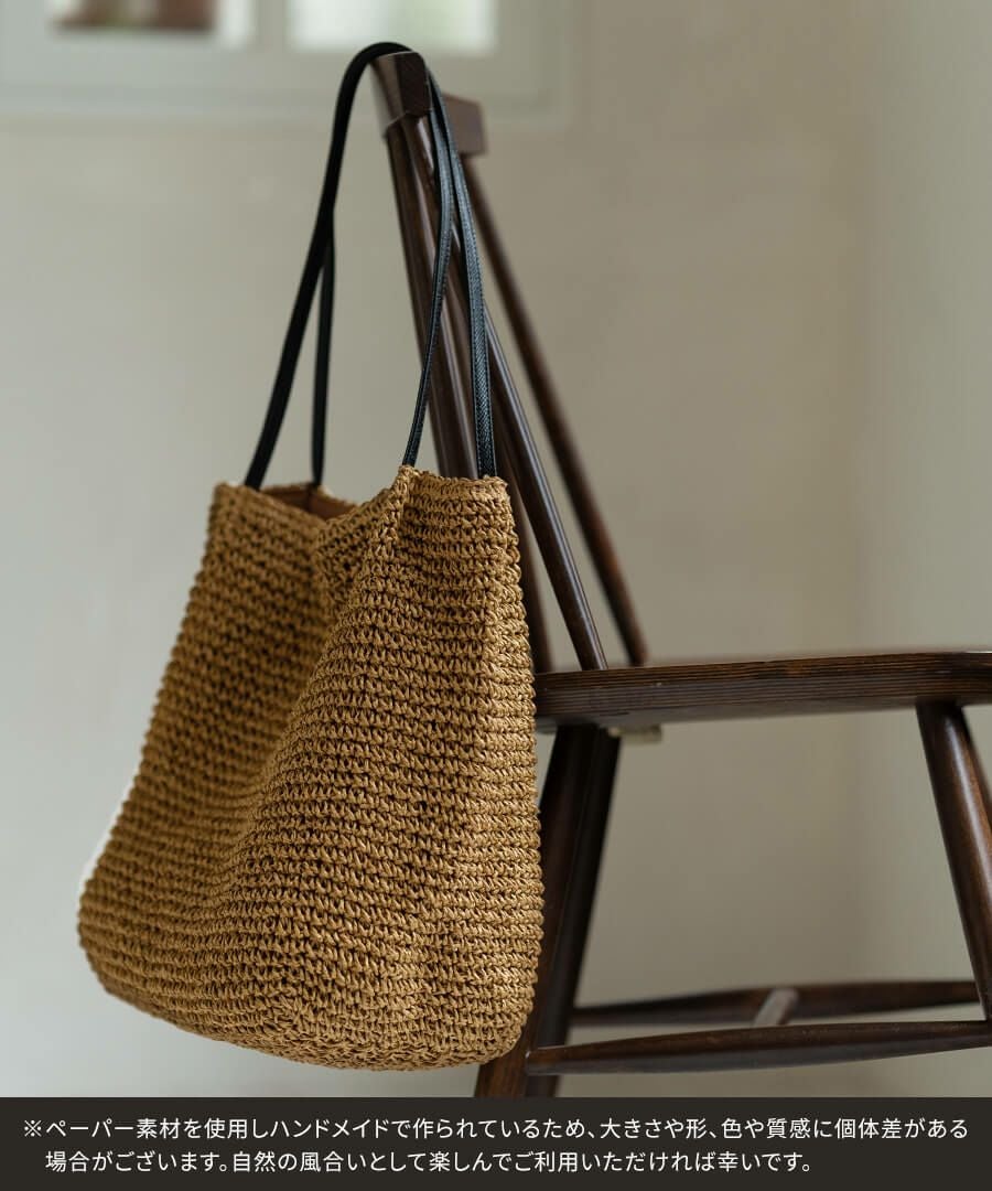 かごバッグ　トートバッグ 2WAYバッグ　ガーランブラック