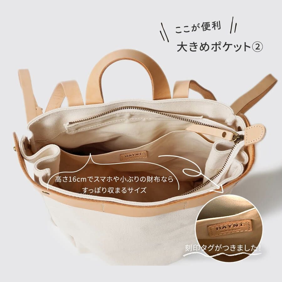 HAYNI ベージュ レザー ビジネスバッグ お仕事バッグとしても使える。 #hayni #ヘイニ #本革バッグ #お仕事バッグ