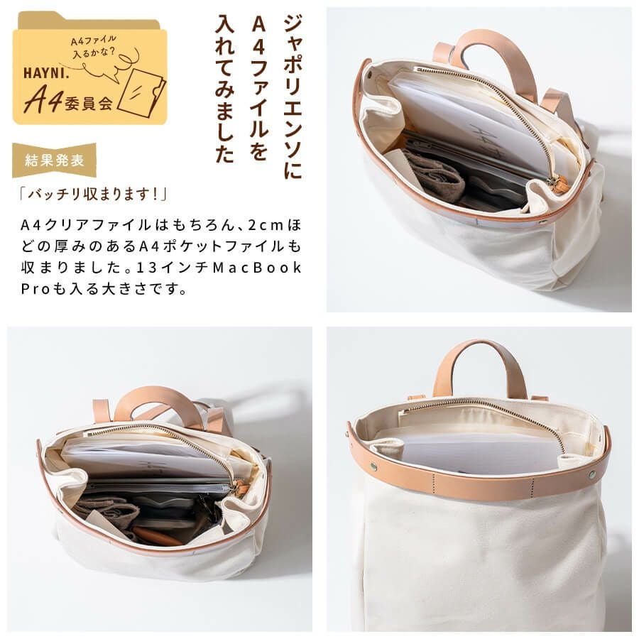 20%OFFクーポン(会員限定)4/14(20時)から】Japolienzo ジャポリエンソ