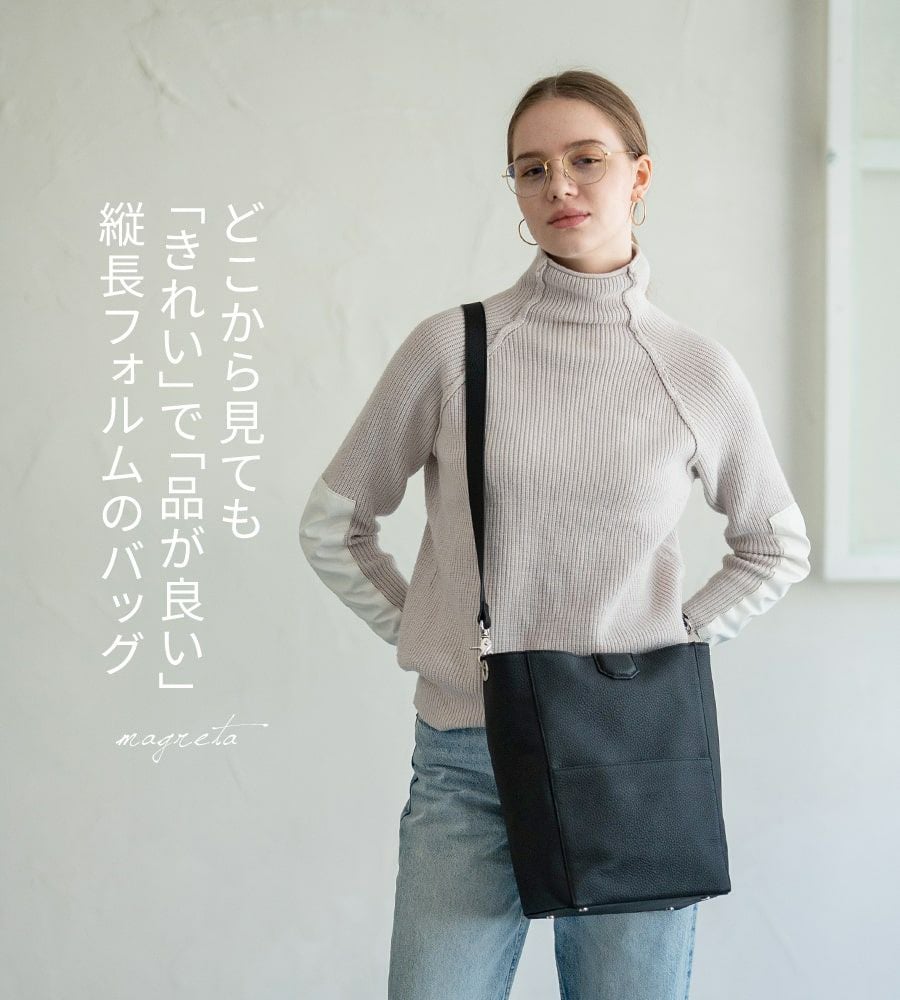 ヘイニ　バッグ1度のみ使用　マグレタ　ブラック Magreta マグレタ Lサイズ【第3世代・改良版・在庫限り】 | HAYNI