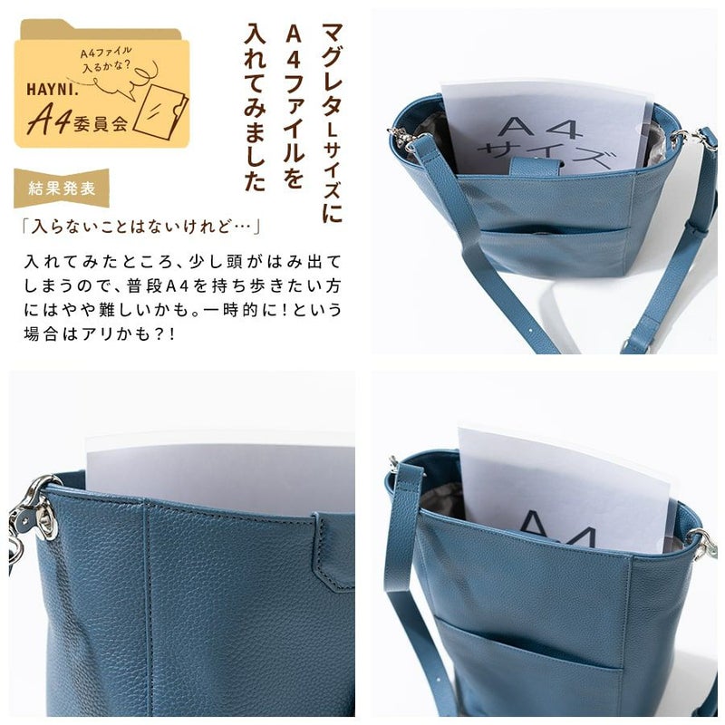 Magreta マグレタ Lサイズ【第3世代・改良版・在庫限り】 | HAYNI 