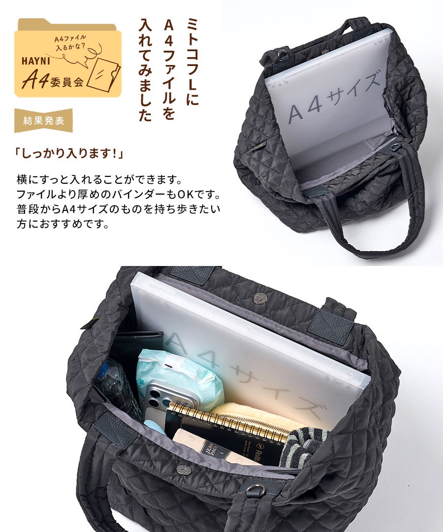 2way はっ水 撥水 トートバッグ ショルダーバッグ Mitcof ミトコフ Lサイズ ブラック