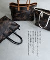 カモフラ 迷彩 撥水トートバッグ　Yutka ウートカ Mサイズ【第3世代・改良版】