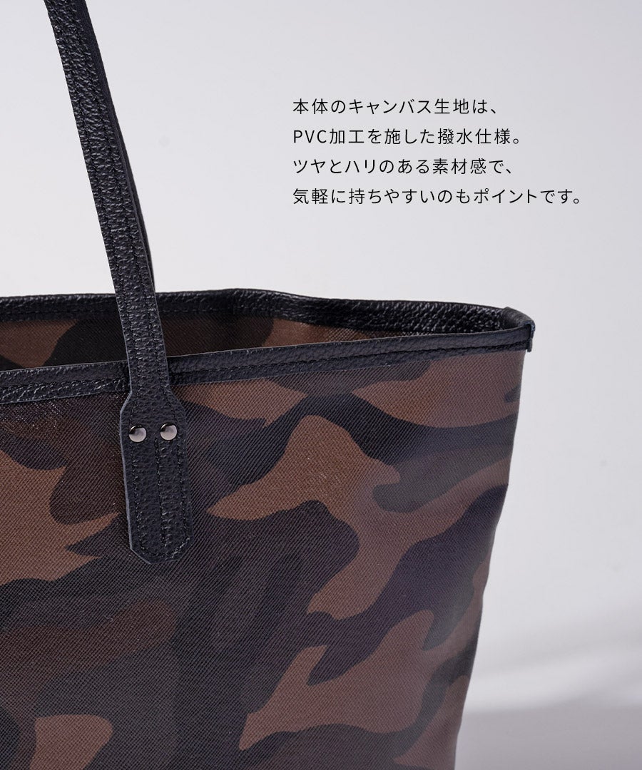カモフラ 迷彩 撥水トートバッグ　Yutka ウートカ Mサイズ【第3世代・改良版】
