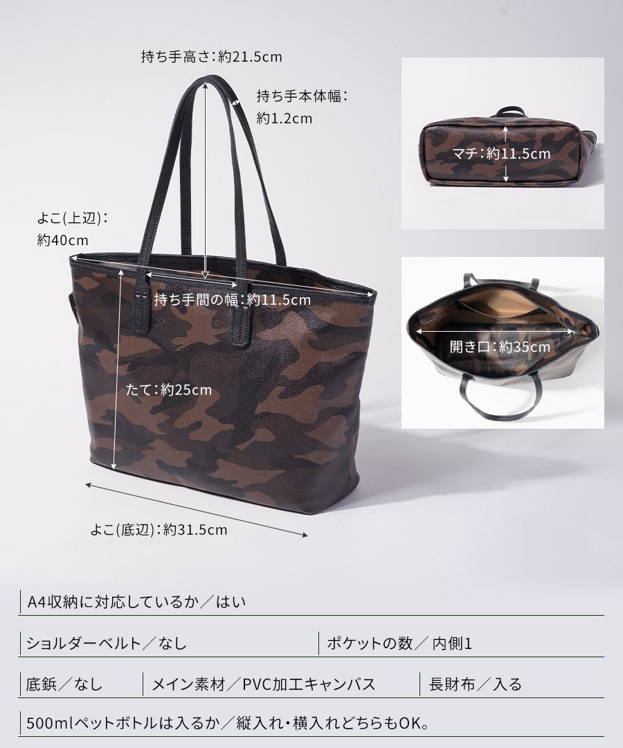 バッグ　サイズ HAYNI