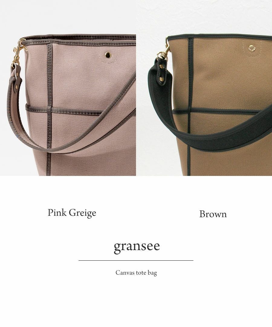 ヘイニ グランセ バッグ 楽天市場】トートバッグ レディース【 Gransee グランセ｜HAYNI ヘイニ