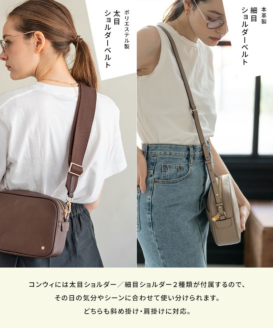 Conwy コンウィ【第3世代・改良版・在庫限り】 | HAYNI ( ヘイニ