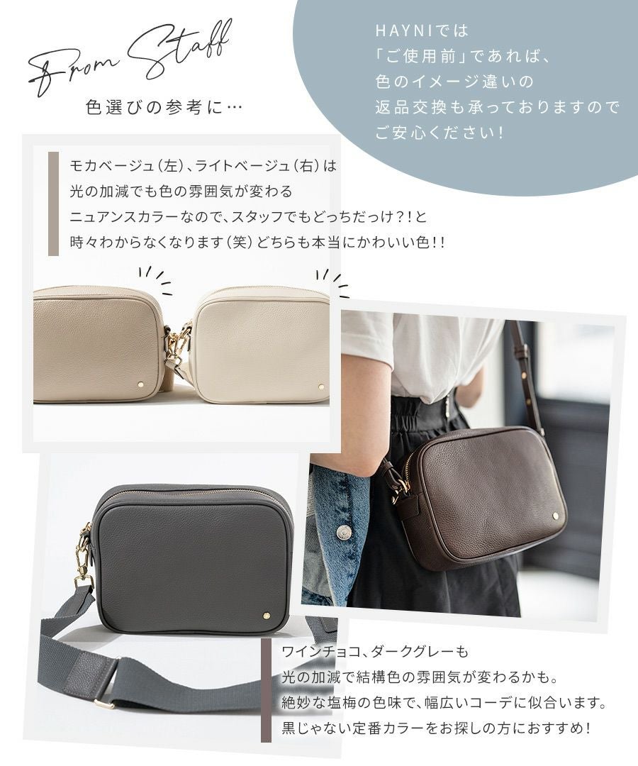 Conwy コンウィ【第3世代・改良版・在庫限り】 | HAYNI ( ヘイニ