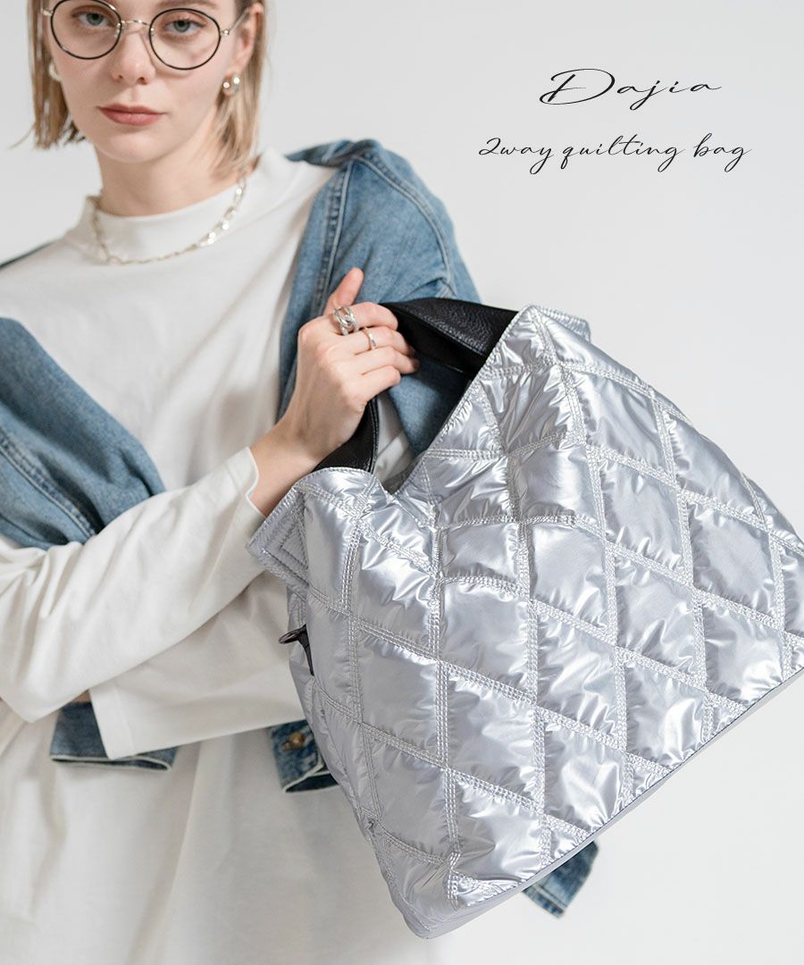 ナイロンキルティング トートバッグ Dajia ダジア