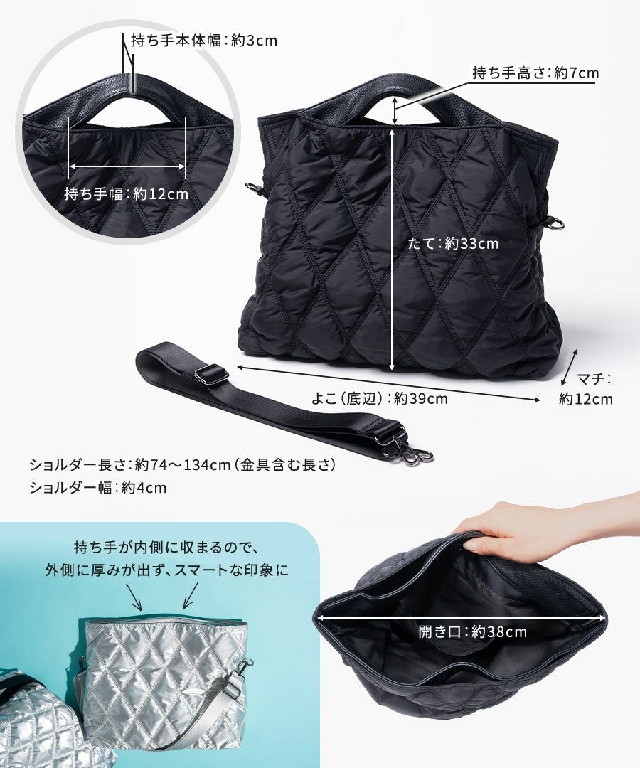 ナイロンキルティング トートバッグ Dajia ダジア