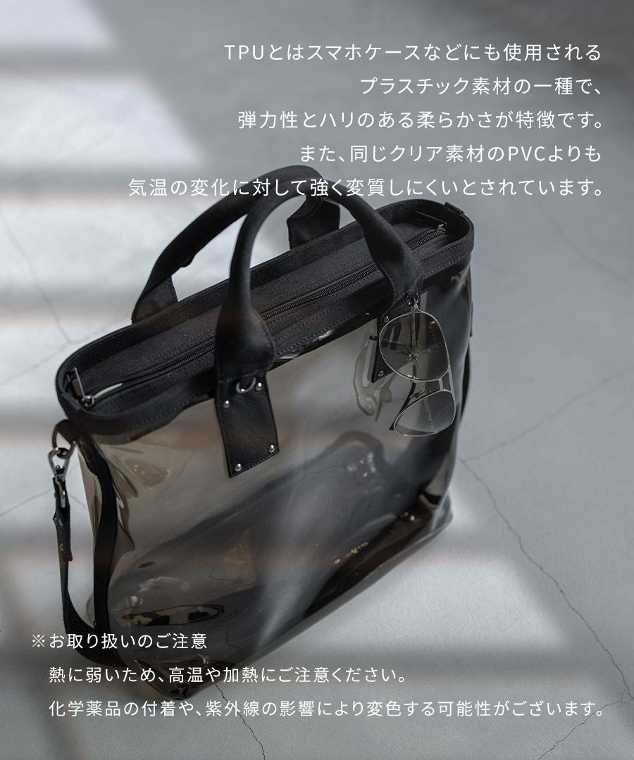 2way クリアバッグ Ganabie ガナビー Mサイズ