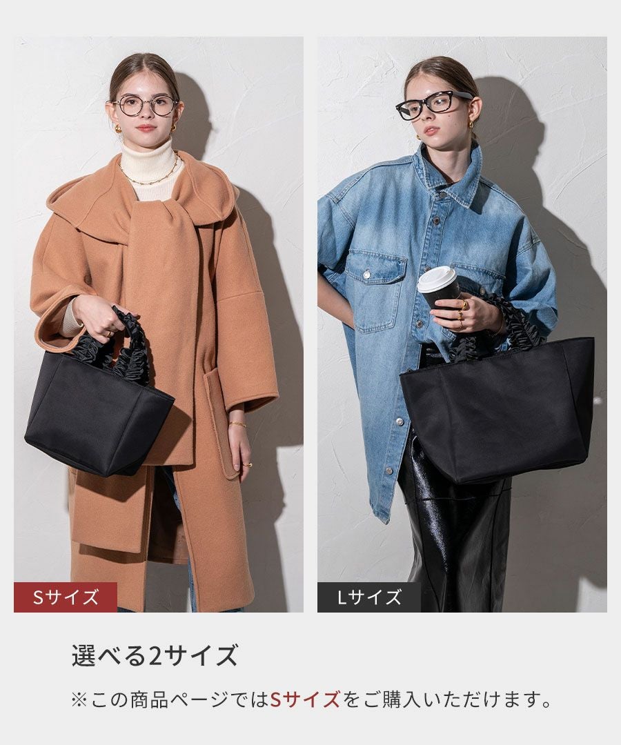 はなちゃん様 フリルハンドル ヌビバッグ 2点「 Sサイズ ＆ A4サイズ」 Lifuka Nylon S リフカナイロン Sサイズ【第2世代・改良版】 | HAYNI