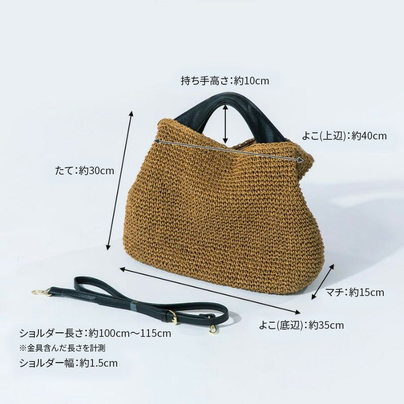 Najia ナジア かごバッグ レディース トートバッグ カゴバッグ ペーパー 軽量 軽い カジュアル きれいめ シンプル 大人 かわいい