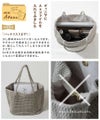  メッシュトートバッグ シンプル 大人 かわいい HAYNI. ヘイニ シルバーバッグ Diniya ディニヤ 