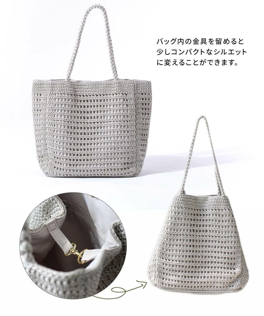  メッシュトートバッグ シンプル 大人 かわいい HAYNI. ヘイニ シルバーバッグ Diniya ディニヤ 