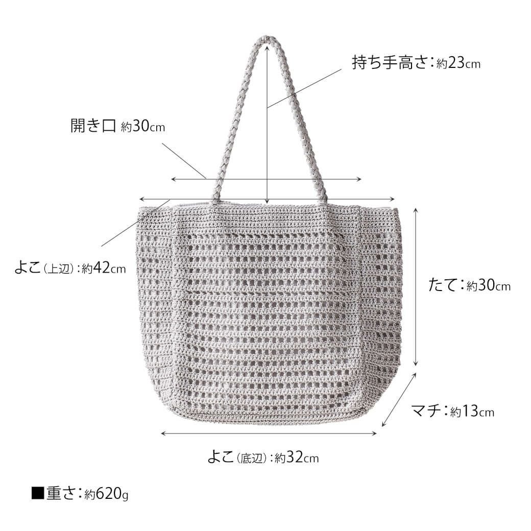  メッシュトートバッグ シンプル 大人 かわいい HAYNI. ヘイニ シルバーバッグ Diniya ディニヤ 