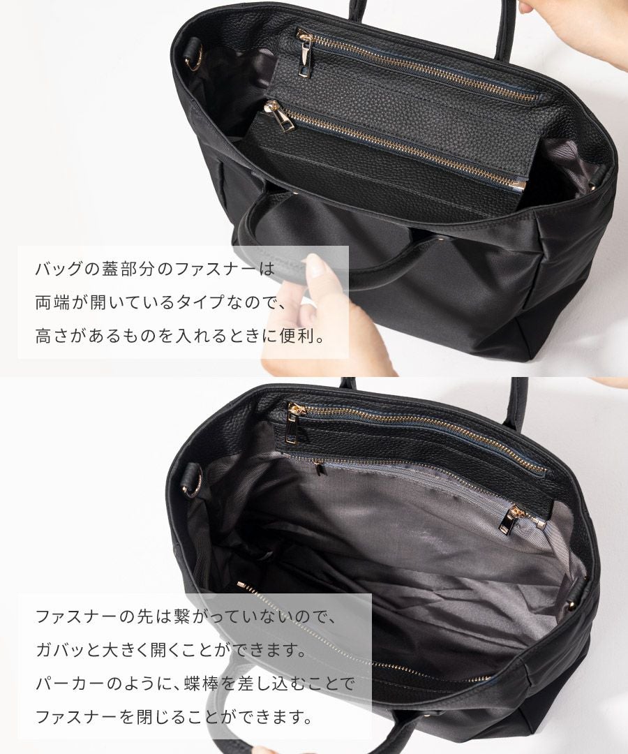 2Way ナイロントートバッグ ショルダーバッグ Oribel オリベル【第3世代・改良版】