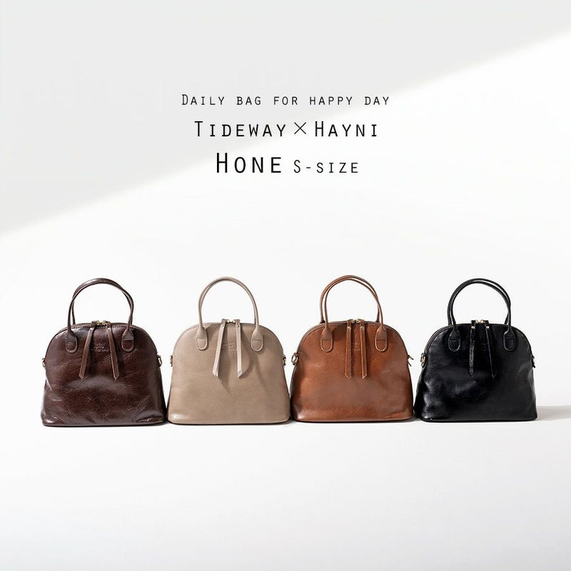 Tideway×HAYNI HONE ホーネ Sサイズ【第2世代・改良版】 | HAYNI 