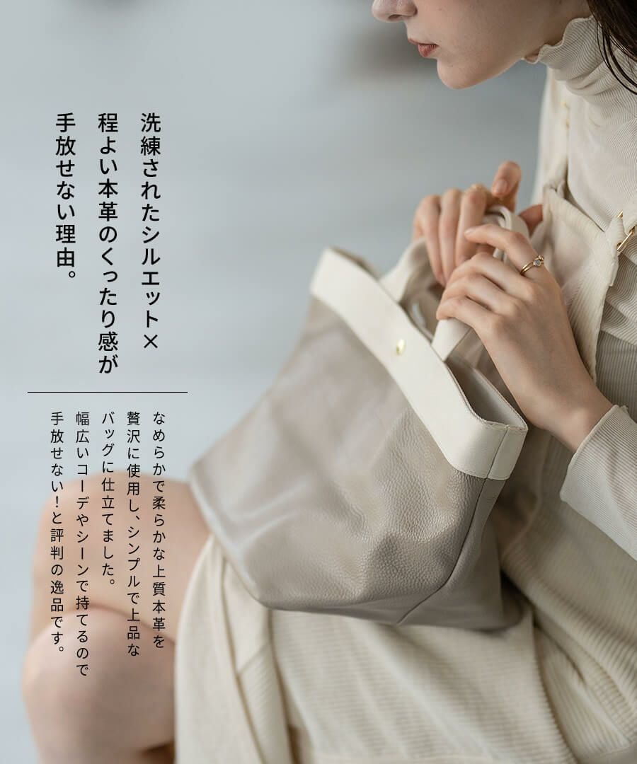 HAYNI 本革 2wayトートバッグ 舟形 Emmalde エマルデ【第3世代・改良版】 | HAYNI ( ヘイニ )《公式通販》