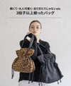 ゴサレM レディース トートバッグ ドローストリング 撥水 ナイロン 本革 牛革 巾着 超軽量 軽い 肩掛け