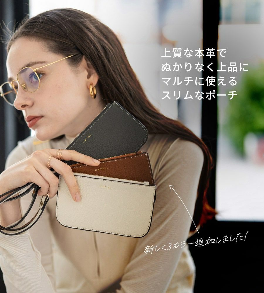 200円OFFクーポン(会員限定)5/11(9:59)まで】Pochie ポチエ | HAYNI