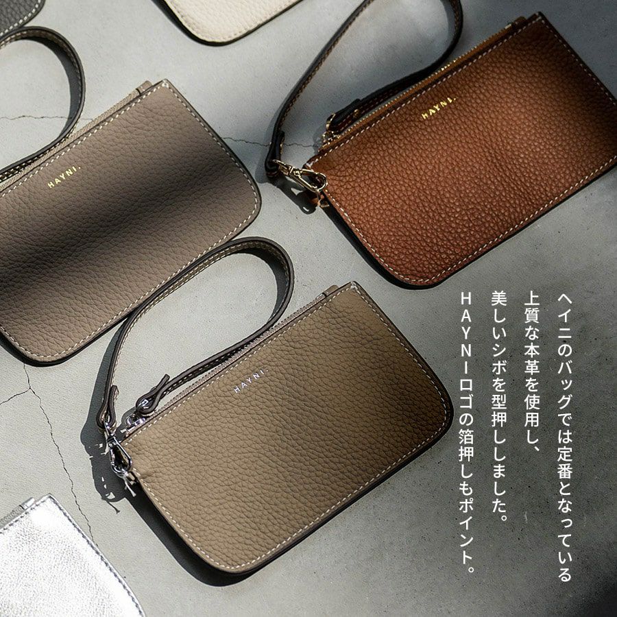 200円OFFクーポン(会員限定)5/11(9:59)まで】Pochie ポチエ | HAYNI