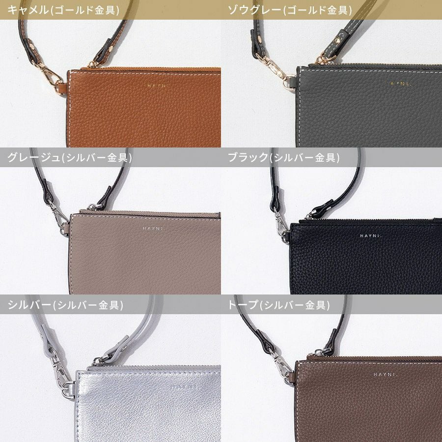 200円OFFクーポン(会員限定)5/11(9:59)まで】Pochie ポチエ | HAYNI