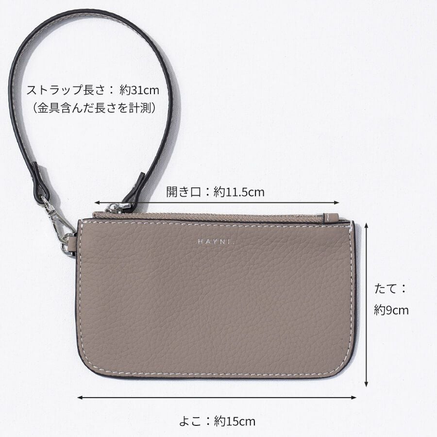 Pochie ポチエ | HAYNI ( ヘイニ )《公式通販》