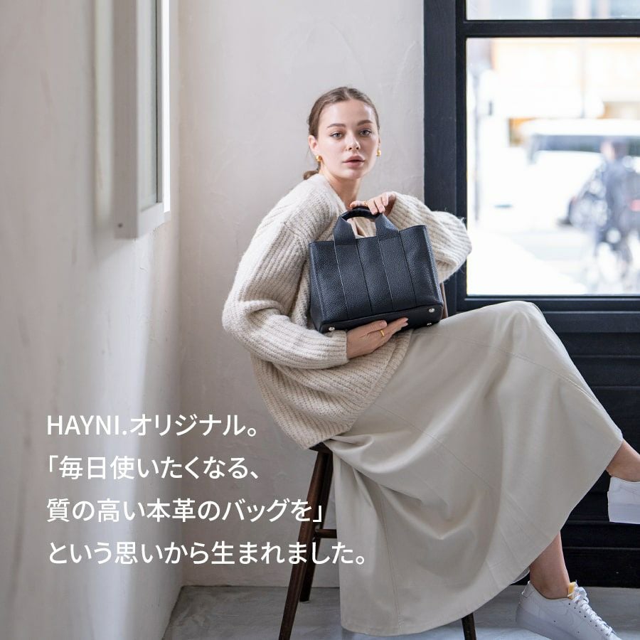 HAYNIショルダーバッグ レディース 本革 斜めがけ 2way トートバッグ HAYNI（ヘイニ） 本革 ショルダーバッグ ハンドバッグ トートバッグ