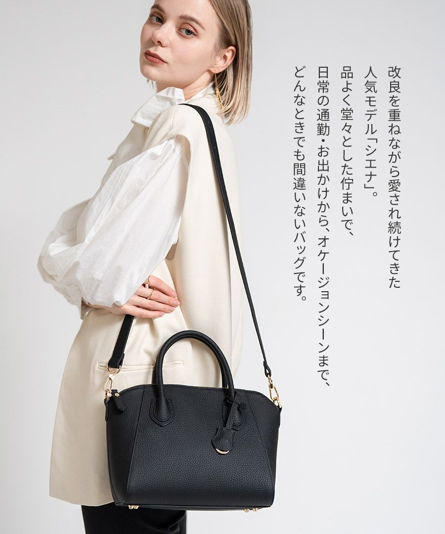 Shiena シエナ Mサイズ【第3世代・改良版】 | HAYNI ( ヘイニ )《公式