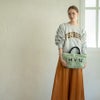 エコファートートバッグ Benell ベネル HYN Sサイズ ミントグリーン